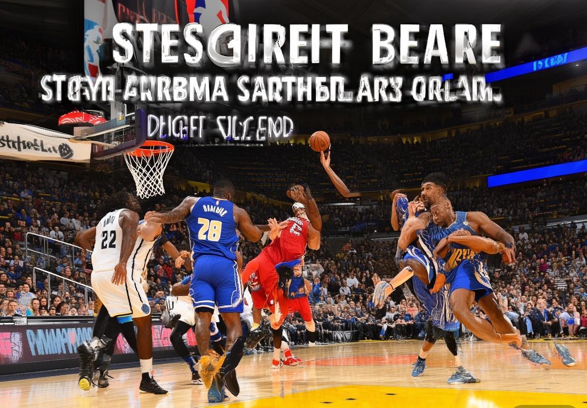 2017赛季转折点：步行者逆袭奥拉迪波三分绝杀，快船反思之旅